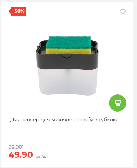 Акція 7 днів АТБ маркет 2025814134921 03