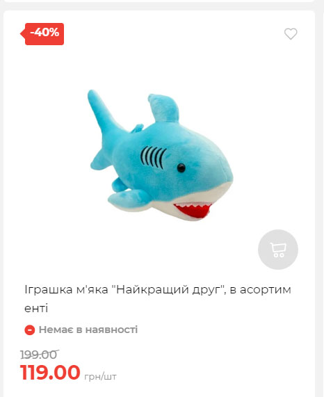 Акція 7 днів АТБ маркет 2025814134921 11