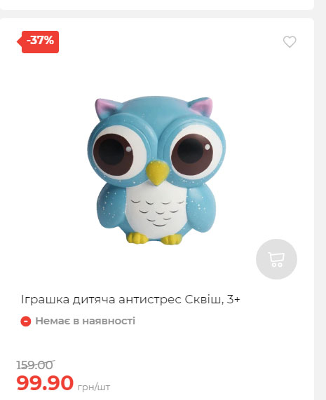 Акція 7 днів АТБ маркет 2025814134921 20