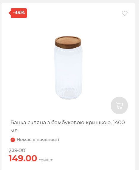 Акція 7 днів АТБ маркет 2025814134921 27