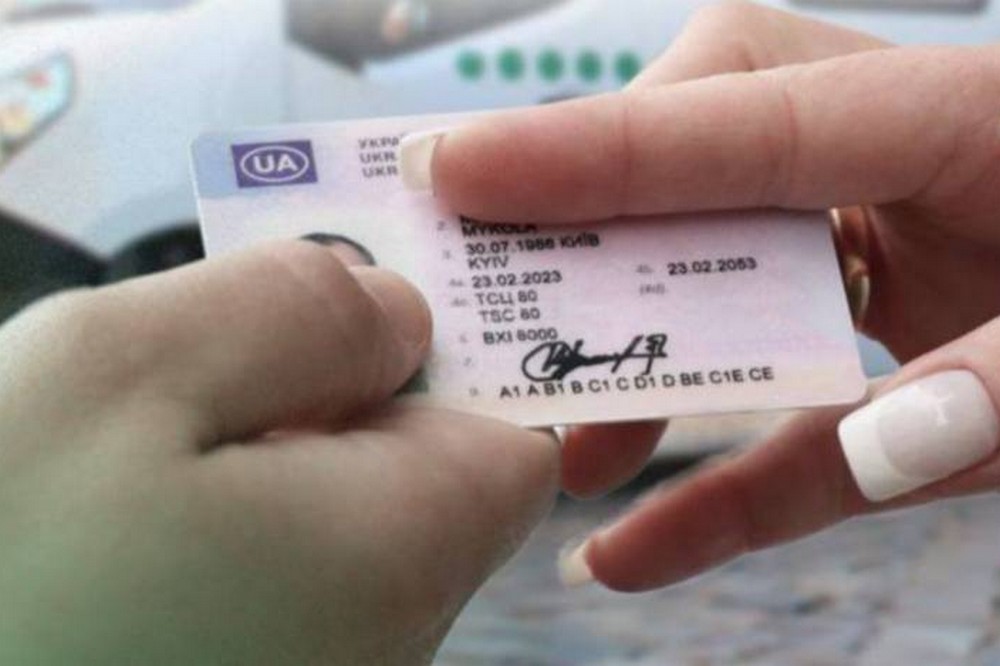 Безкоштовне відновлення посвідчення водія і свідоцтва про реєстрацію