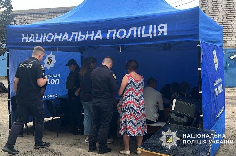 Дніпропетровщина 6