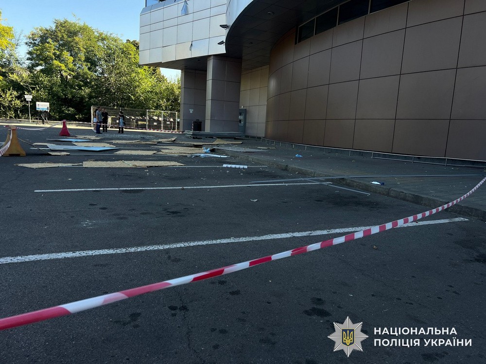 Дніпропетровщина 7