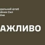 Донецької та Дніпропетровської областей