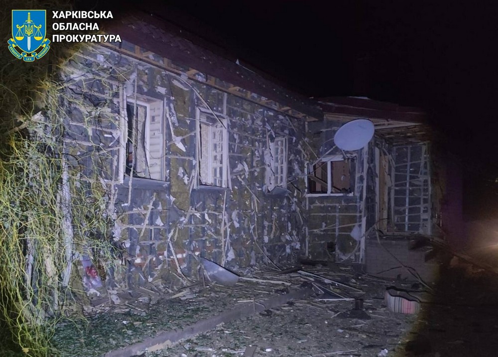Харківщина
