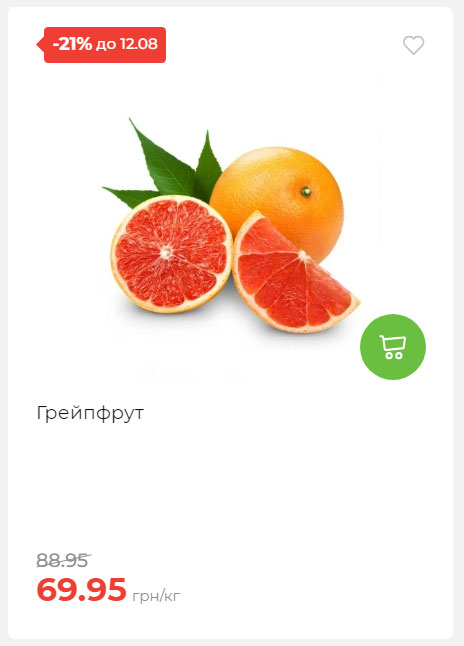 Щотижнева акція «Економія» у АТБ 202586102232 03