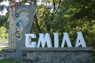 Вистрибнув з авто на ходу: на Черкащині помер мобілізований – у ТЦК оприлюднили офіційну інформацію