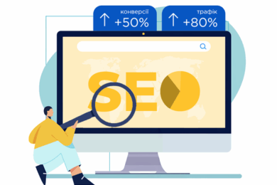 SEO-аудит — необхідність чи марна витрата коштів?