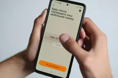 Штраф за непостановку на облік – як сплатити у “Резерв+”
