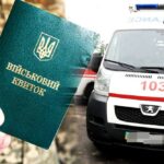 Колаборант з Волині переїхав ноги працівнику ТЦК – що вирішив суд