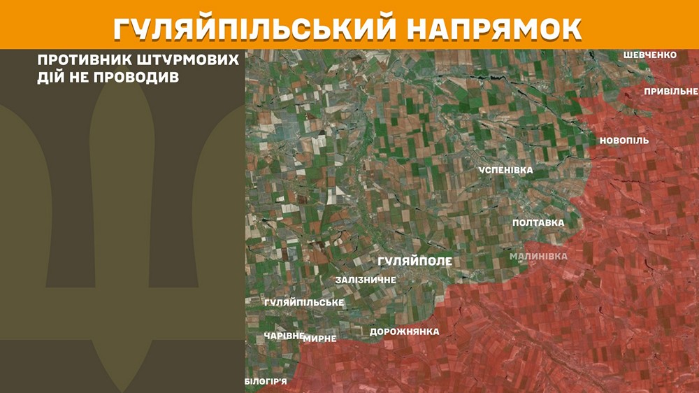 гуляйпільськийn