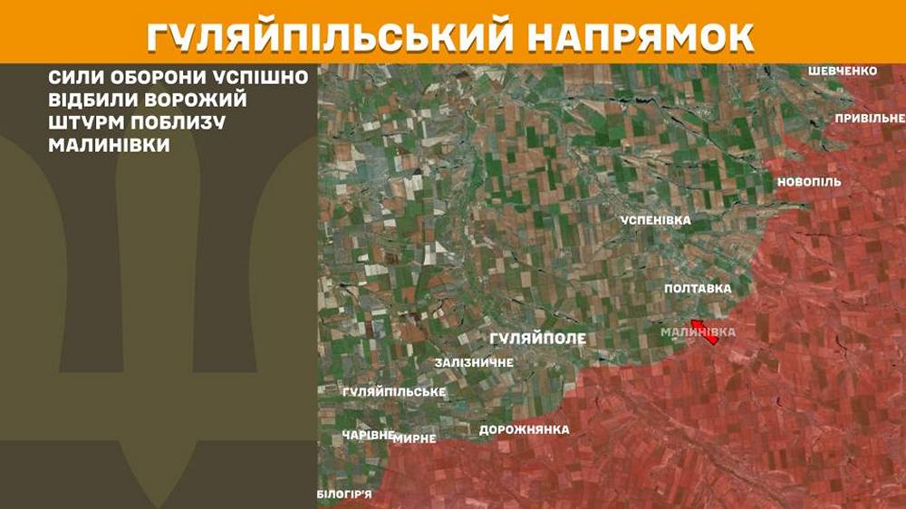 гулйпіліьський n