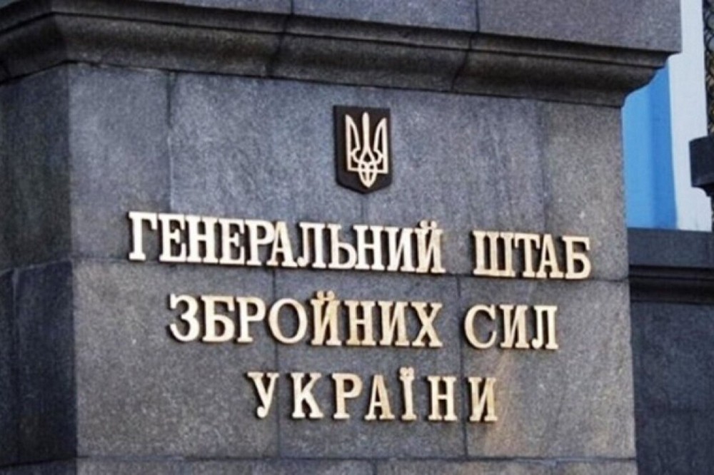 Щоб зупинити просування ворога на Добропільському та Покровському напрямках, Сили оборони вживають дієвих заходів - Генштаб 1 Щоб зупинити просування ворога на Добропільському та Покровському напрямках, Сили оборони вживають дієвих заходів - Генштаб