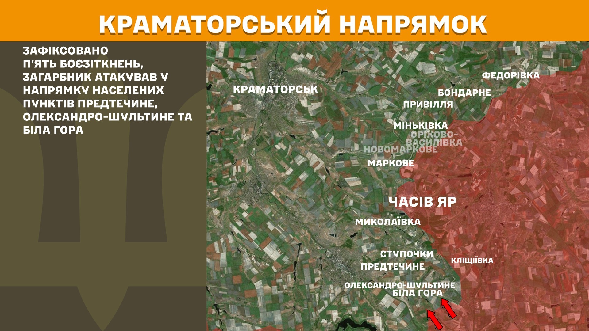 краматорський n