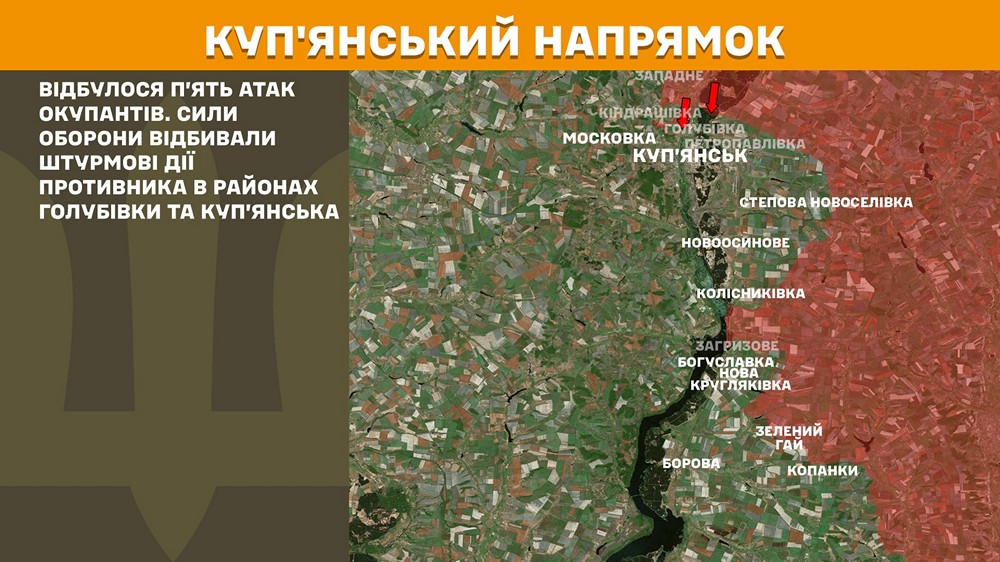 куп'янськийn