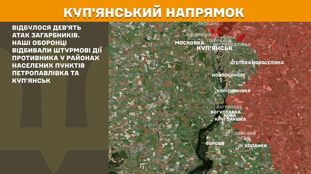 куп'янськийn