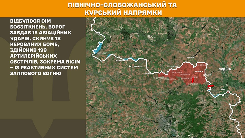 Обстановка на фронті 19 серпня