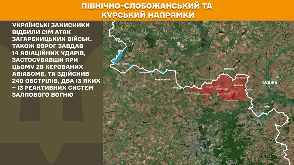 курськийn