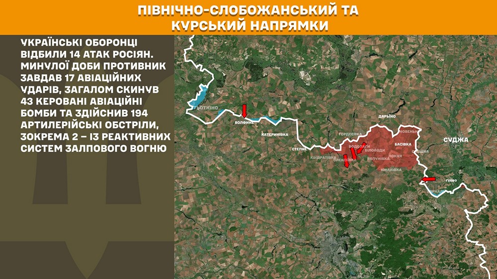 курськийn