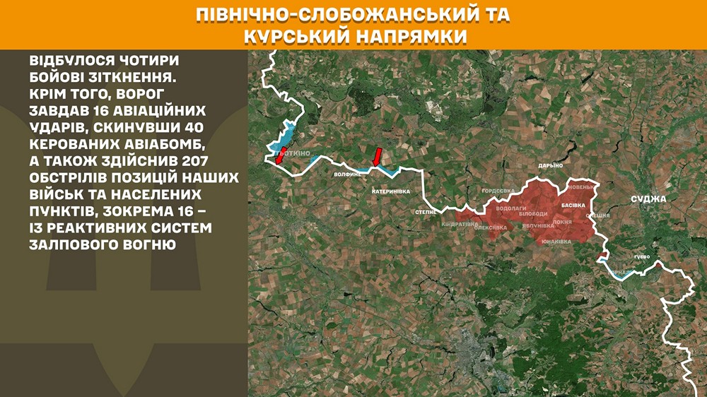 курськийn