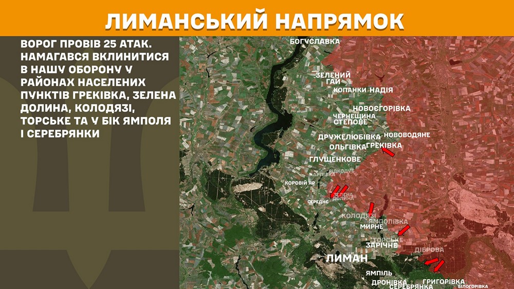 лиманський