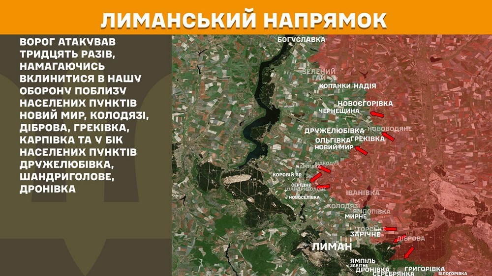 лиманський n