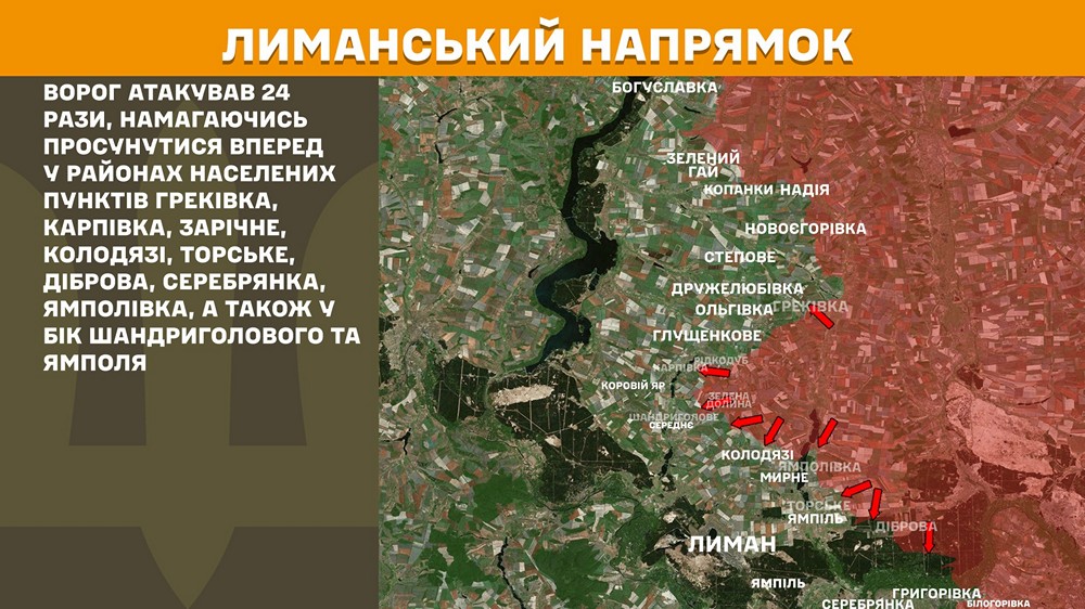 лиманський n