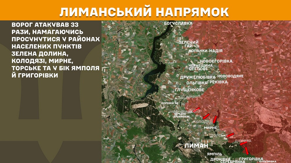 лиманськийn