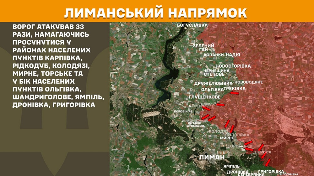 лиманськийn