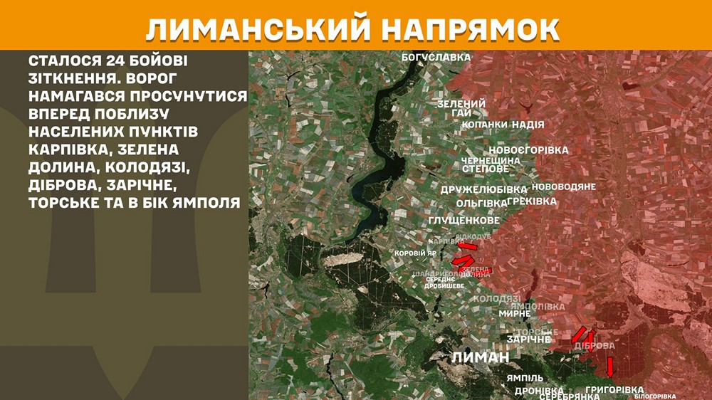 лиманськийn