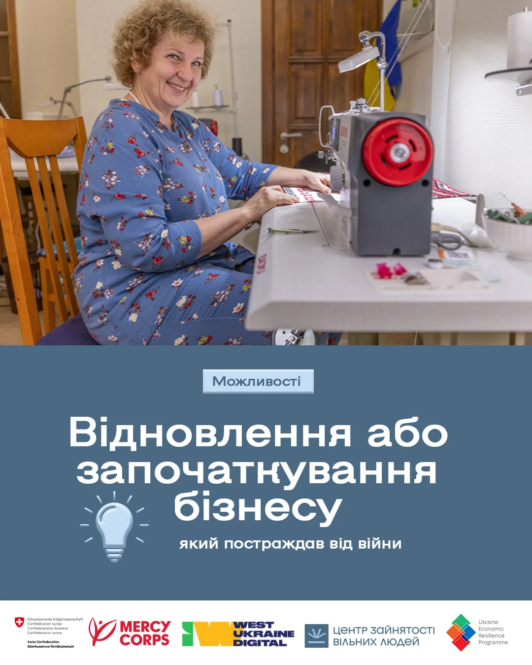 Грошова допомога для ВПО і місцевих мешканців у чотирьох областях: як отримати 2600 доларів