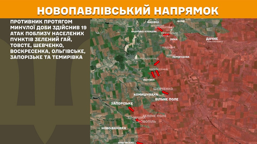новопавлівський