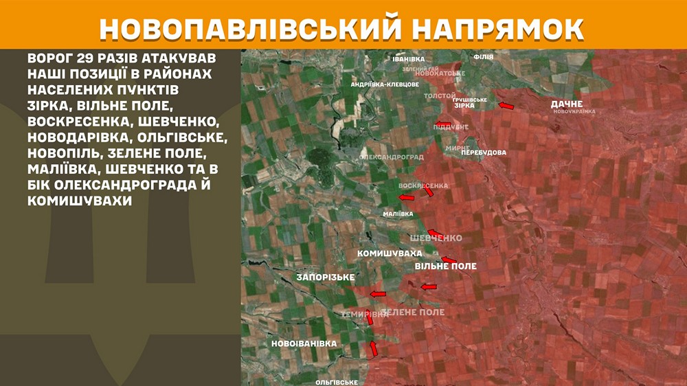 новопавлівський n