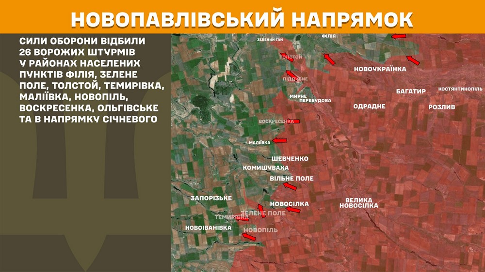 новопавлівський n