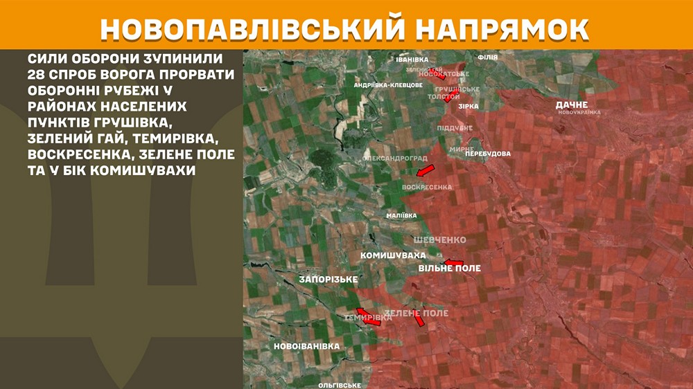 новопавлівськийn