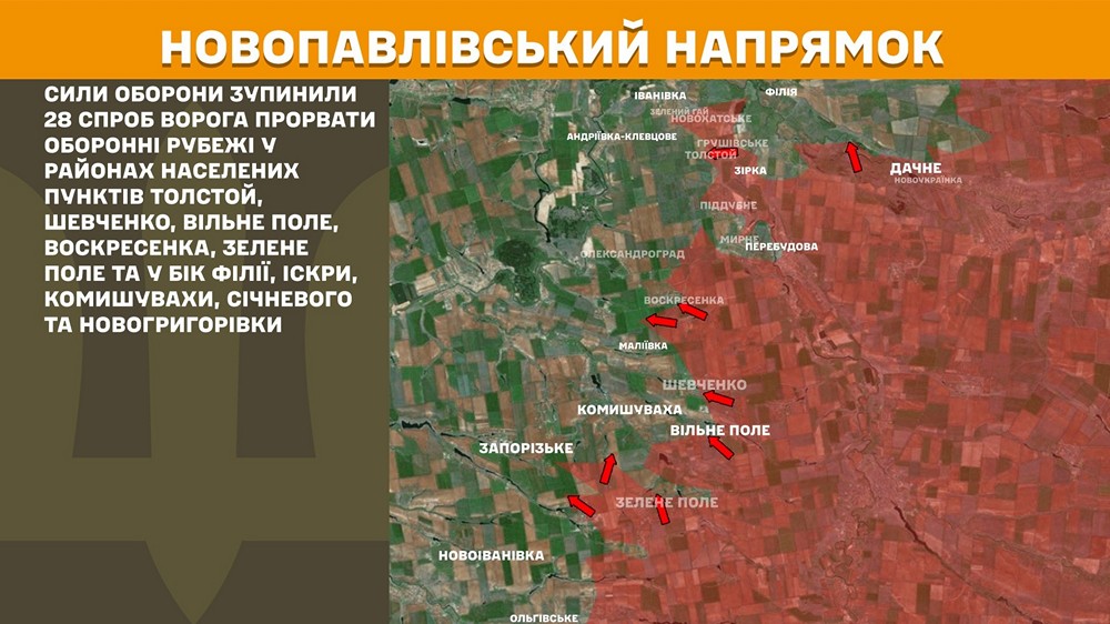 новопавлівськийn