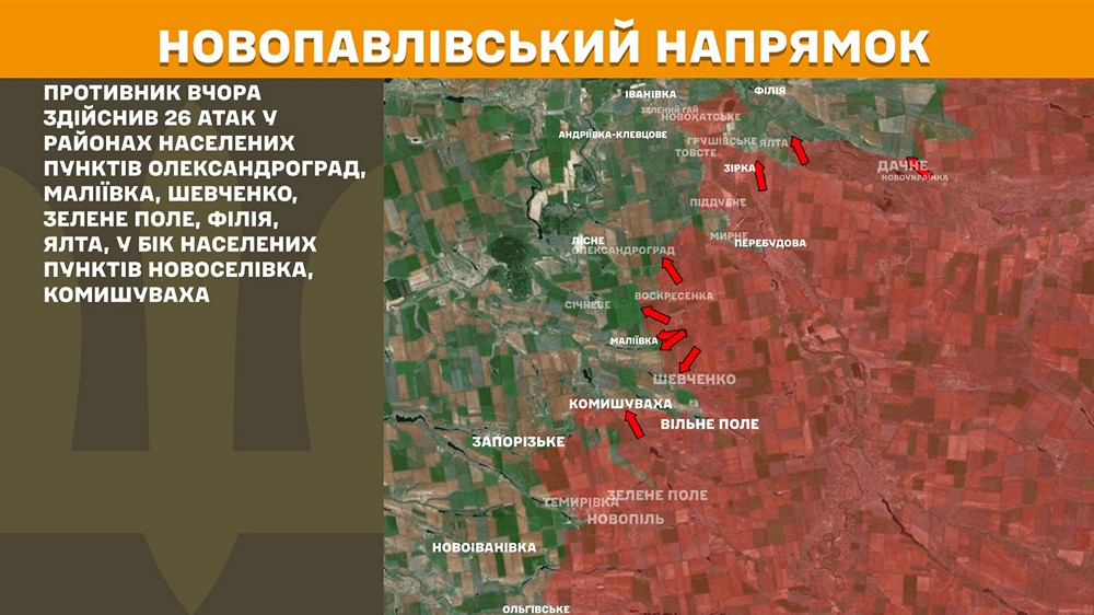 новопавлівськийn