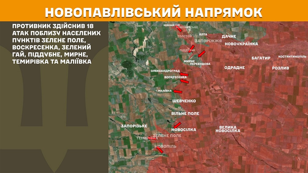 новопавлівськийn