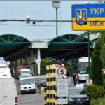 Виїзд чоловіків 18-22 років за кордон – кому відмовляють прикордонники