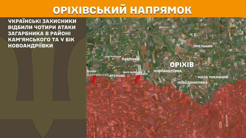 оріхівськийn