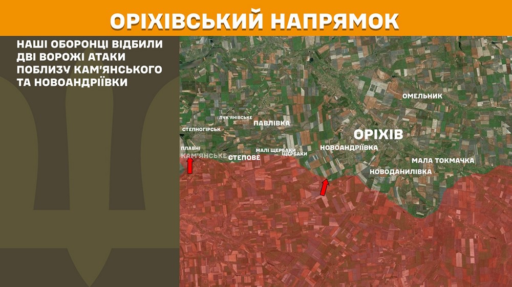 Обстановка на фронті 19 серпня