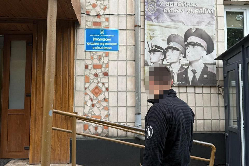 Примусово утримували та побили чоловіка - судитимуть співробітників ТЦК на Рівненщині 1 Примусово утримували та побили чоловіка - судитимуть співробітників ТЦК на Рівненщині