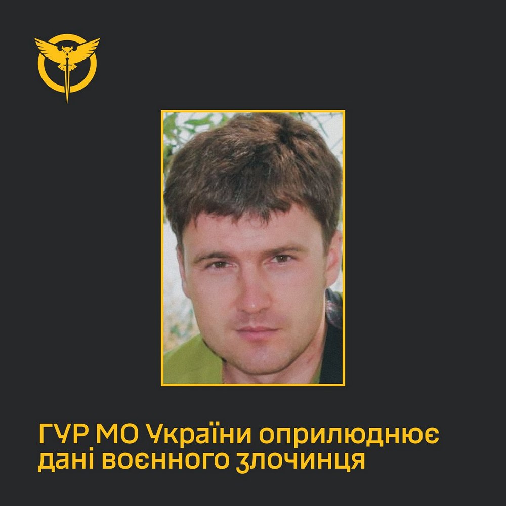 Особу командира армії РФ, що запускає "шахеди" по Україні, встановило ГУР
