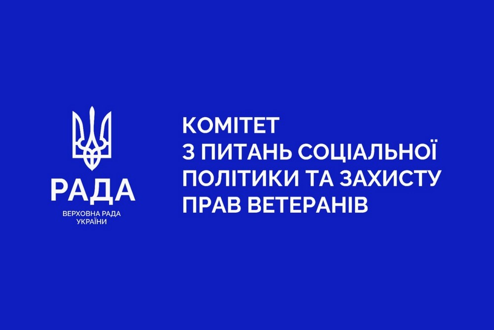 Грошова допомога родинам з дітьми: що передбачає новий законопроєкт