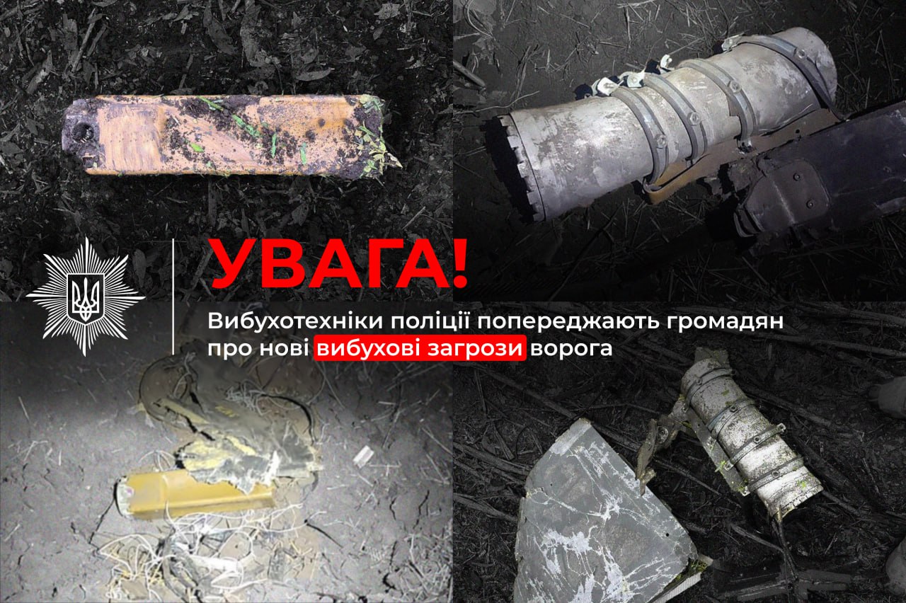 Нова небезпека: ворог оснащує БпЛА касетами з протитанковими мінами (фото)