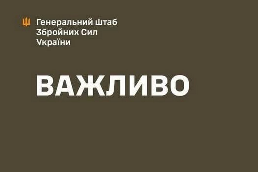 Сили оборони України мають успіхи на декількох напрямках фронту – Генштаб 1 Сили оборони України мають успіхи на декількох напрямках фронту – Генштаб