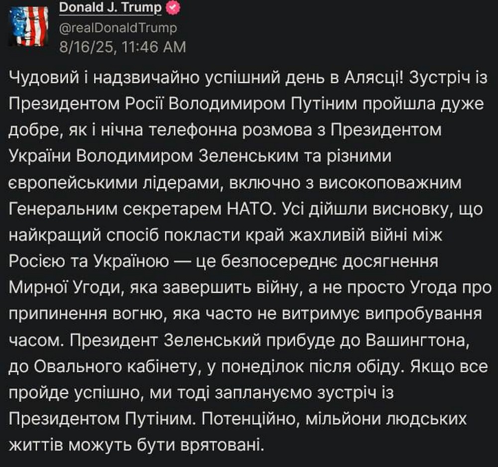 припинення вогню