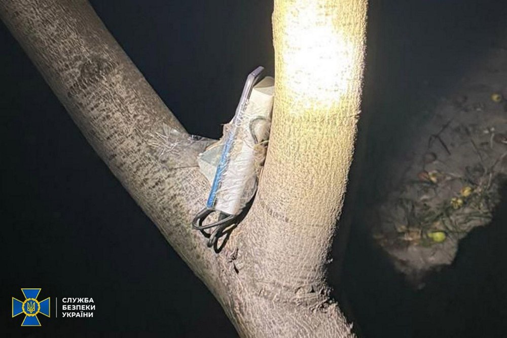 photo 2025 08 26 13 00 17