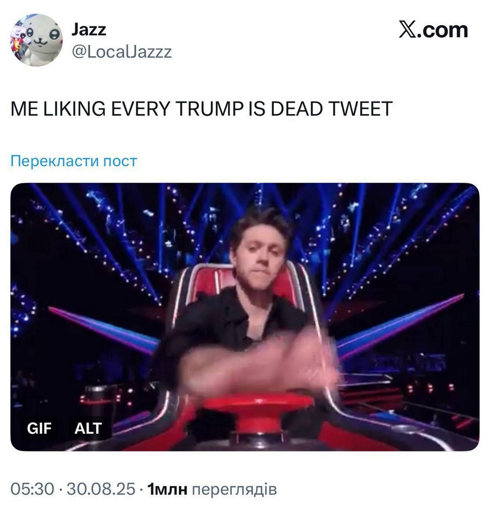 Трамп зник