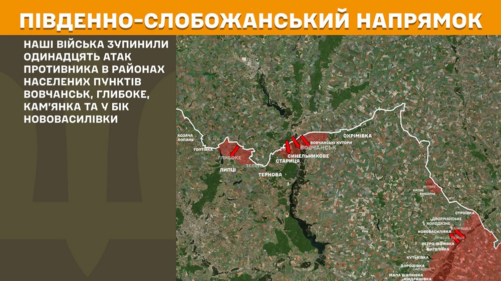 південно слобожанськийn